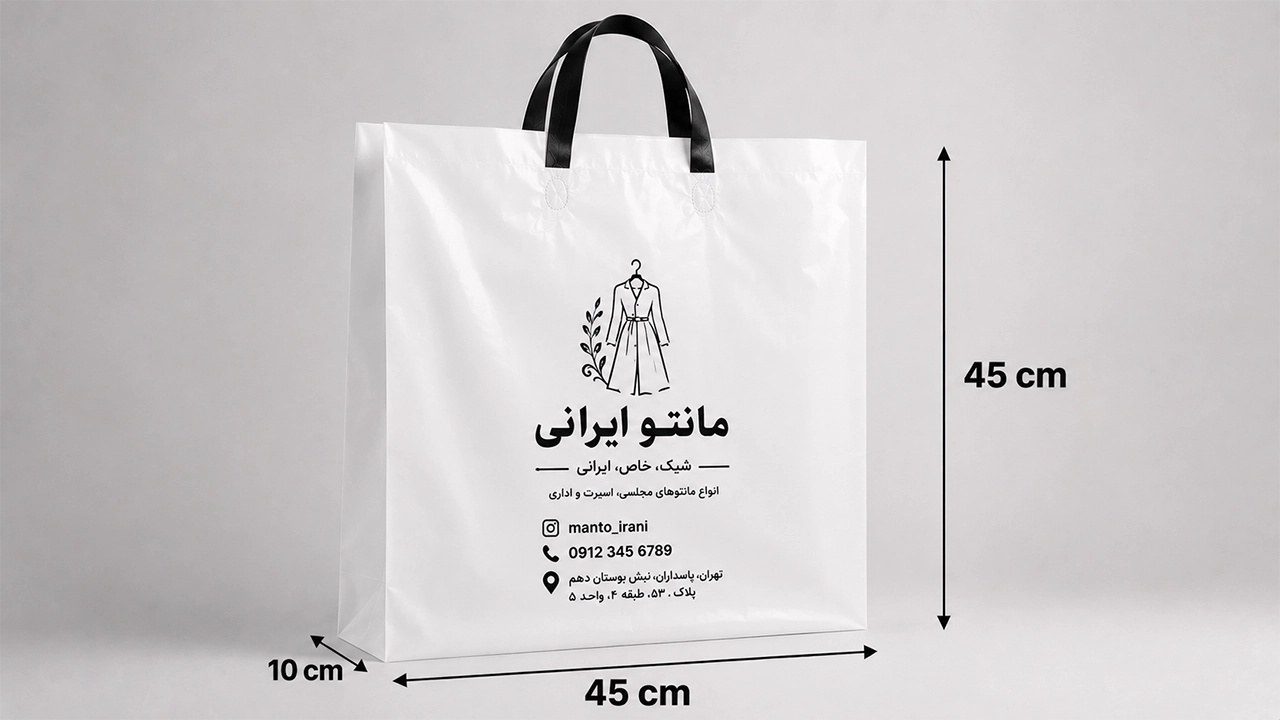 نایلون دسته بندی بغل کاست با چاپ سیلک توسط چاپاتو